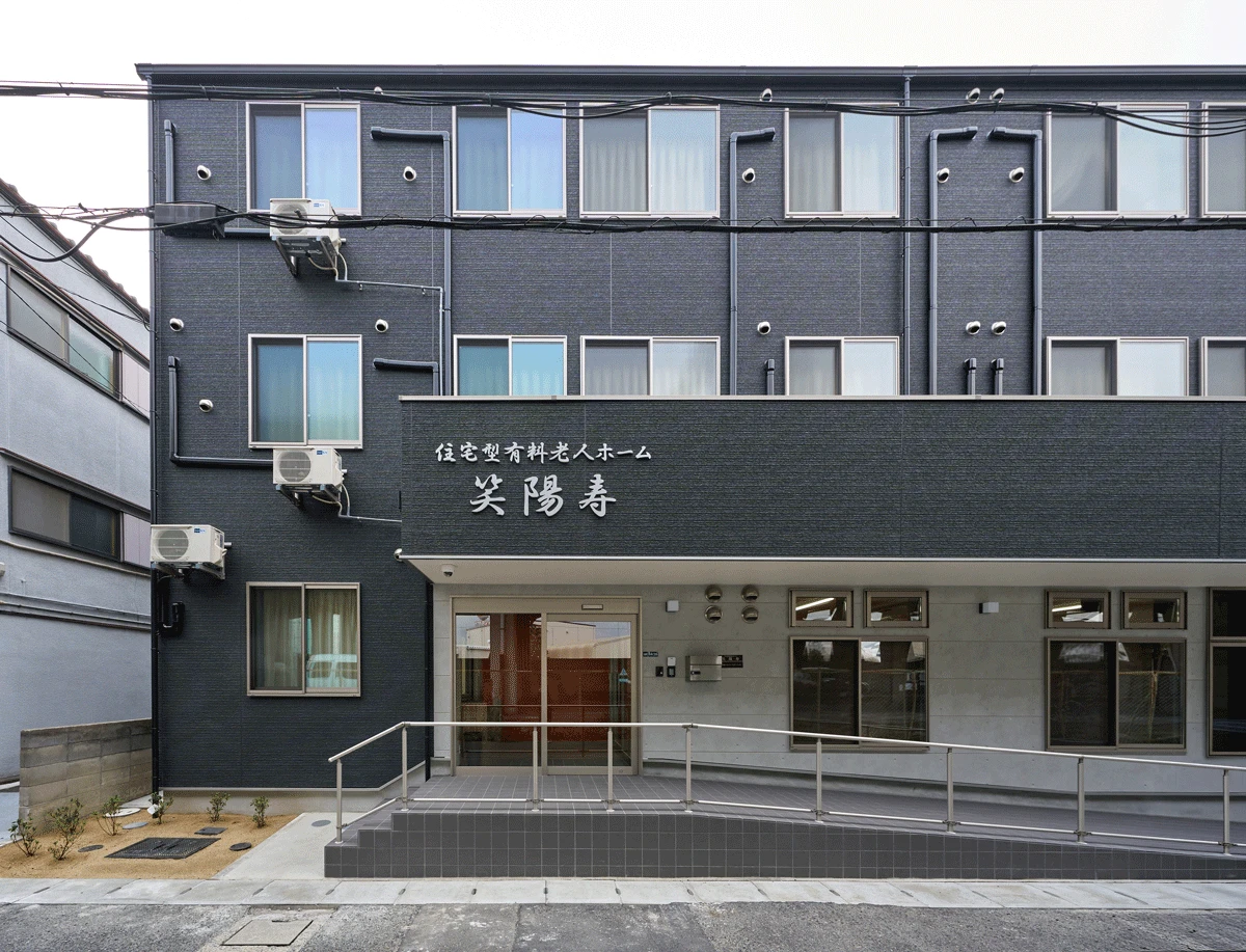 住宅型有料老人ホーム　笑陽寿 | サムネイル画像